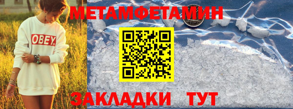 АМФ 98% Архангельск