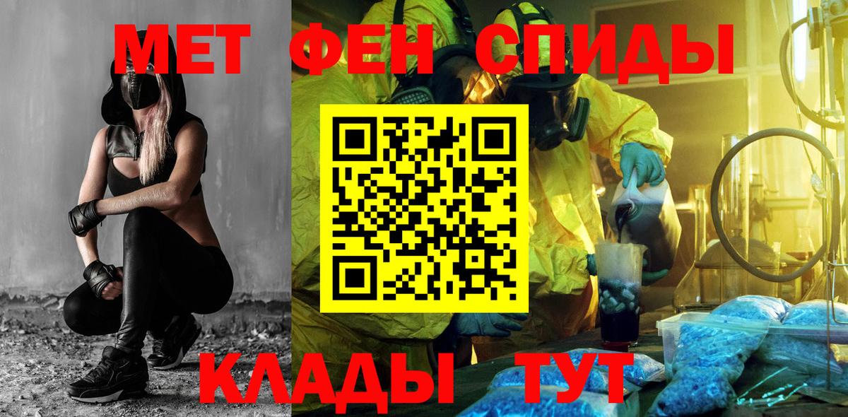 Амфетамин  Амфетамин  Архангельск  Amphetamine 98%  Вход с VPN 