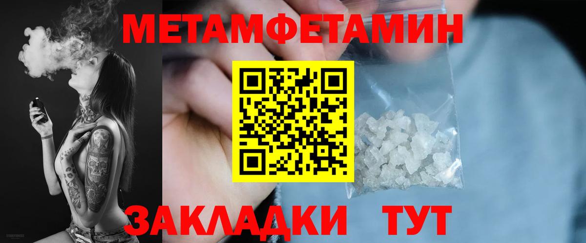 Amphetamine Premium Архангельск
