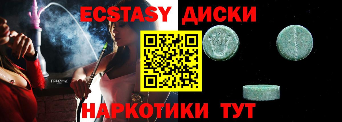 ЭКСТАЗИ  Вход с VPN  Архангельск  ЭКСТАЗИ louis Vuitton  ЭКСТАЗИ Punisher 