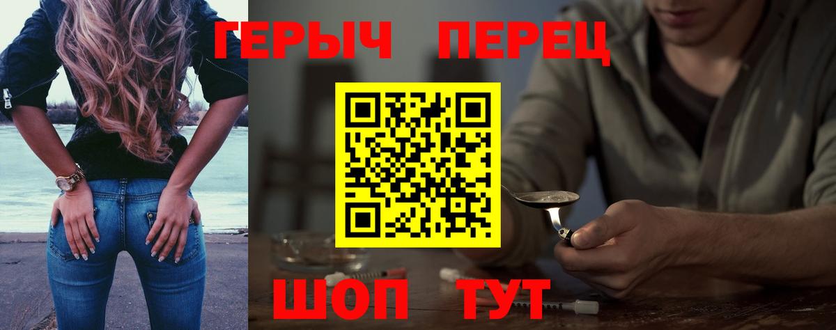 ГЕРОИН афганец Архангельск