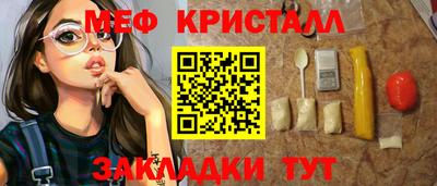 спайс Апрелевка