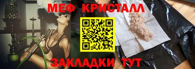 мефедрон Апшеронск