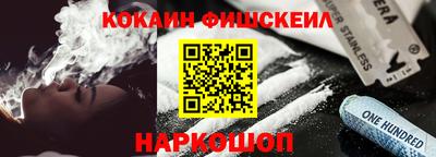 спайс Апрелевка