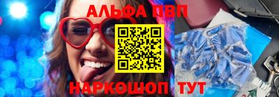 apvp Аргун
