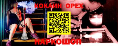 apvp Аргун