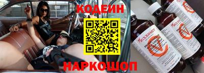 мефедрон Апшеронск