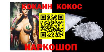 мефедрон Апшеронск