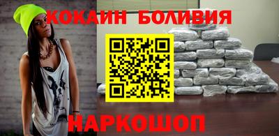 спайс Апрелевка