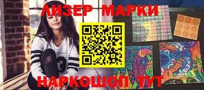 бутик Апрелевка