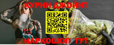 каннабис Аргун