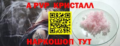 бутик Апрелевка