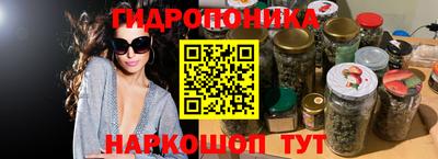 спайс Апрелевка