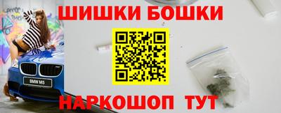 спайс Апрелевка