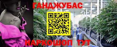 apvp Аргун