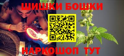 мефедрон Апшеронск