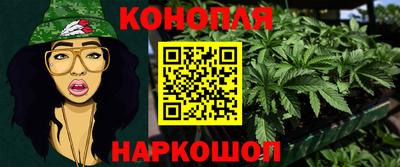 мефедрон Апшеронск