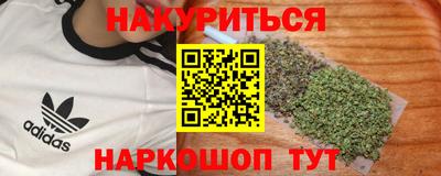 каннабис Аргун