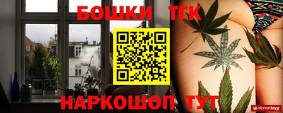 бутик Апрелевка