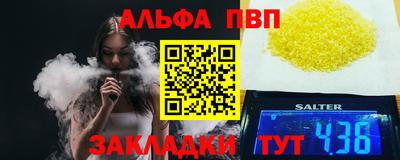 кокс Апшеронск