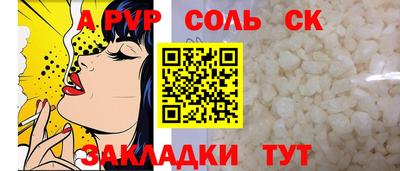 спайс Апрелевка