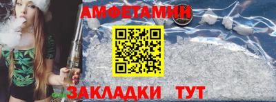 спайс Апрелевка