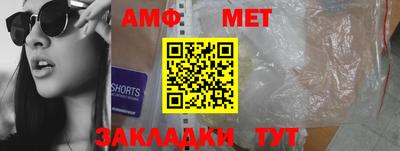 спайс Апрелевка