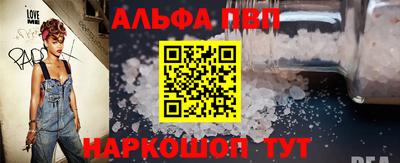 спайс Апрелевка