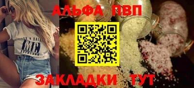мефедрон Апшеронск