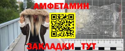 кокс Апшеронск