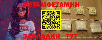 мефедрон Апшеронск