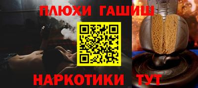 кокс Апшеронск