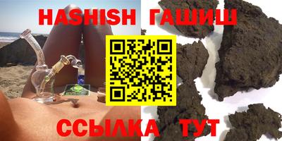 спайс Апрелевка