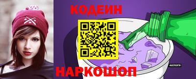 мефедрон Апшеронск