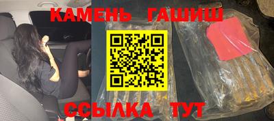 мефедрон Апшеронск