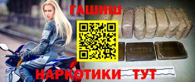 мефедрон Апшеронск