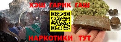 apvp Аргун