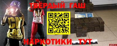 спайс Апрелевка