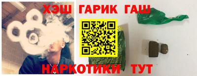 каннабис Аргун