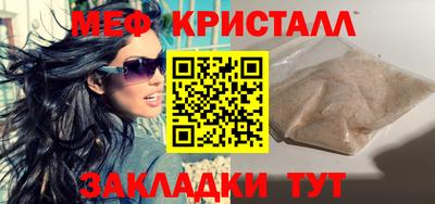 спайс Апрелевка