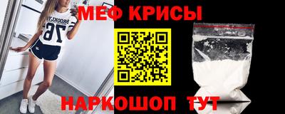 мефедрон Апшеронск