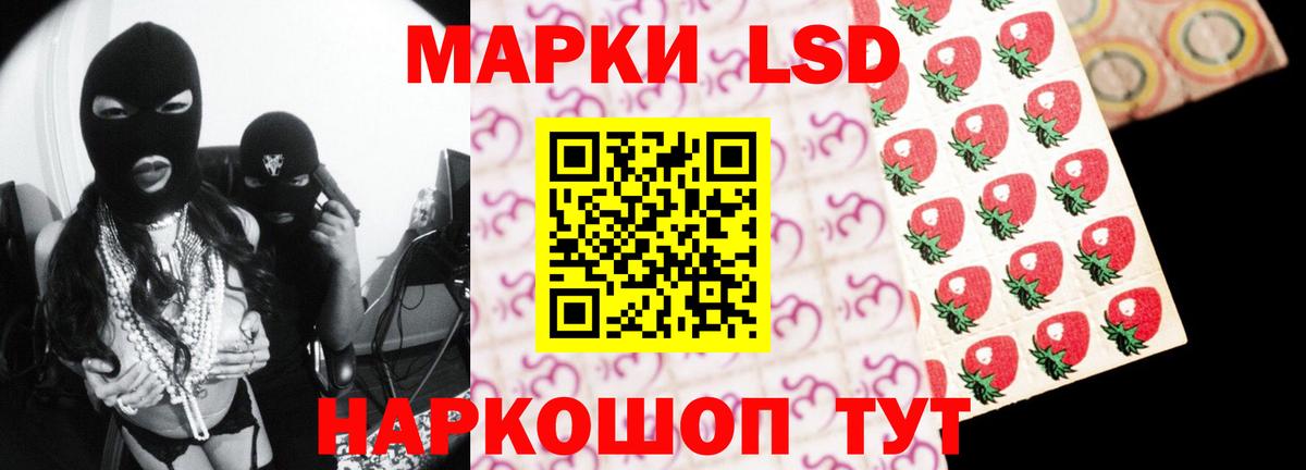 ЛСД экстази кислота Архангельск