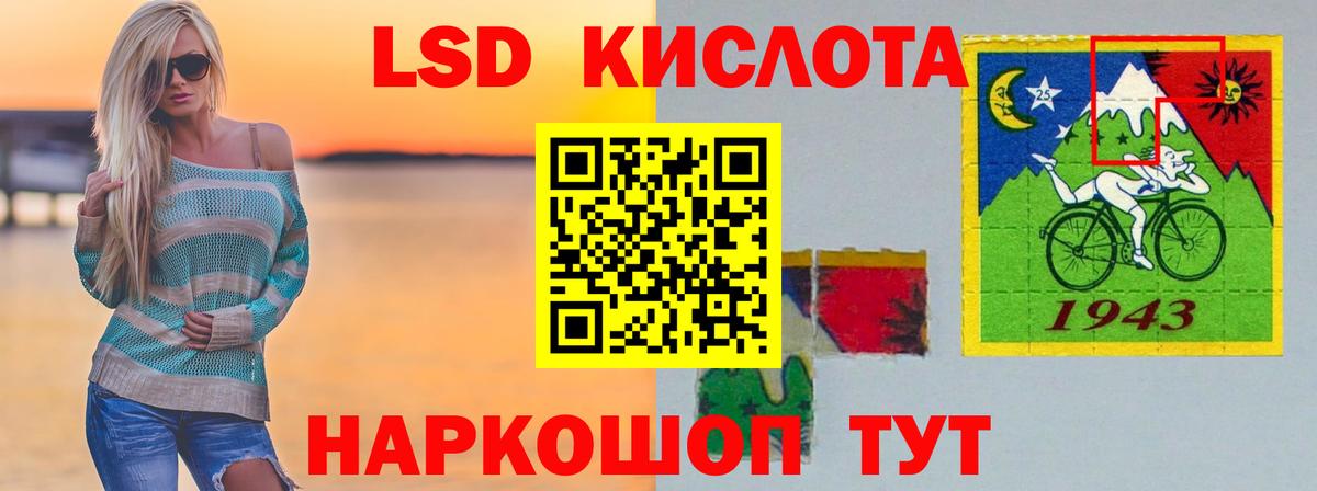 LSD-25 экстази ecstasy  Вход с VPN  Архангельск  Лсд 25 экстази кислота 