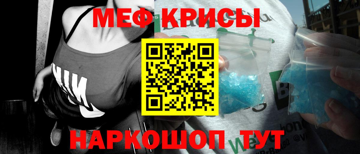 Архангельск  Мефедрон мука  Вход с VPN  МЯУ-МЯУ  МЯУ-МЯУ мука 