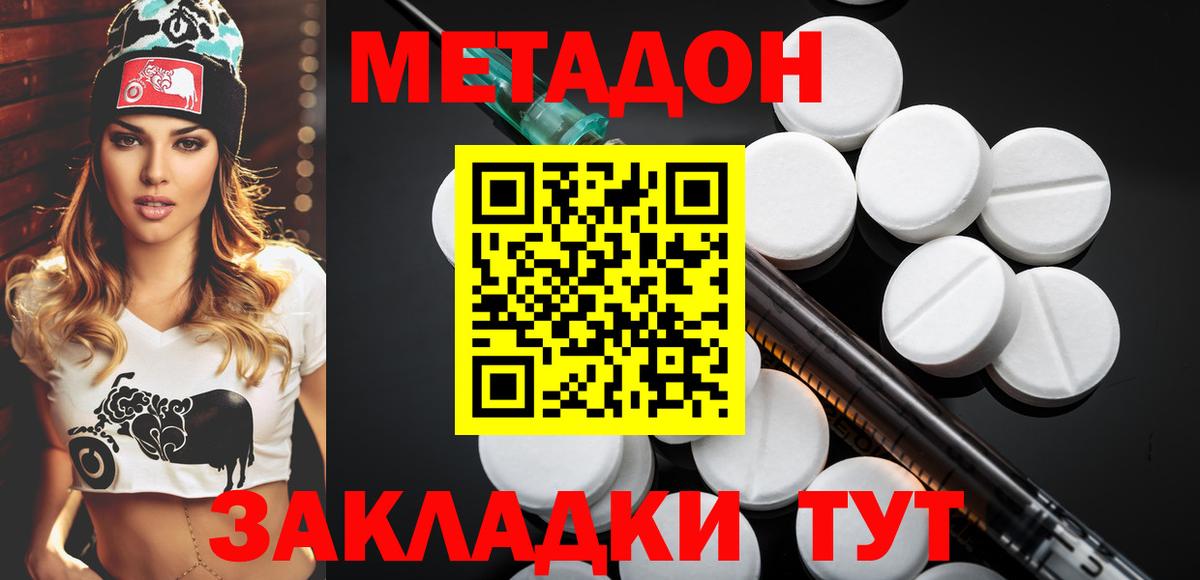 Псилоцибиновые грибы Архангельск