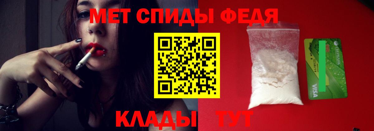 Метамфетамин мет  Вход с VPN  Архангельск 