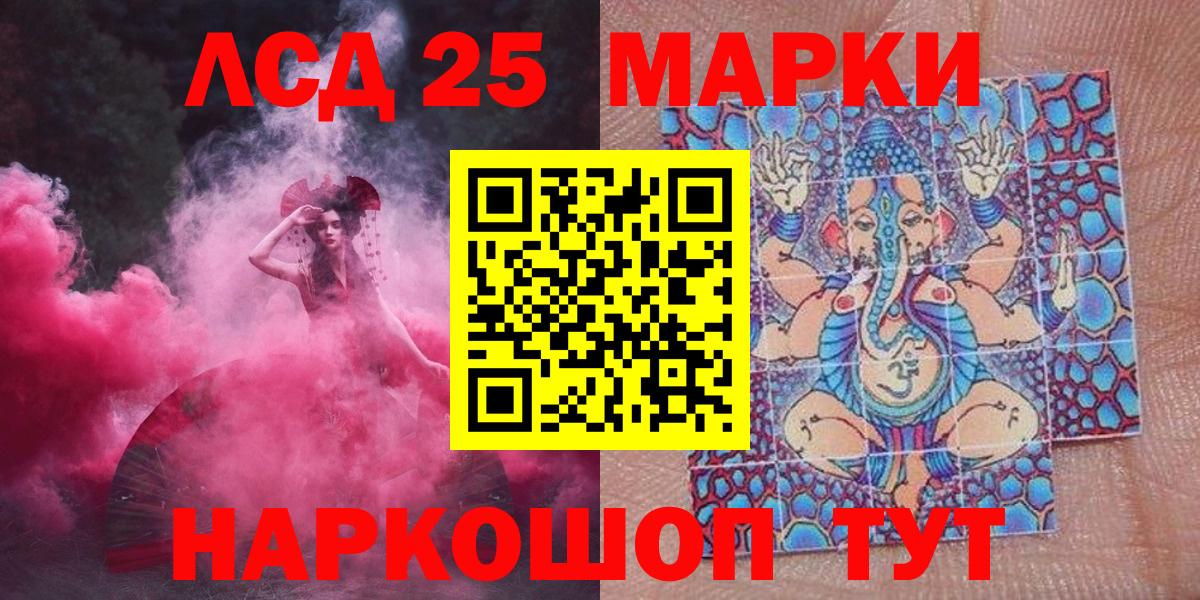 Марки NBOMe 1,5мг Архангельск