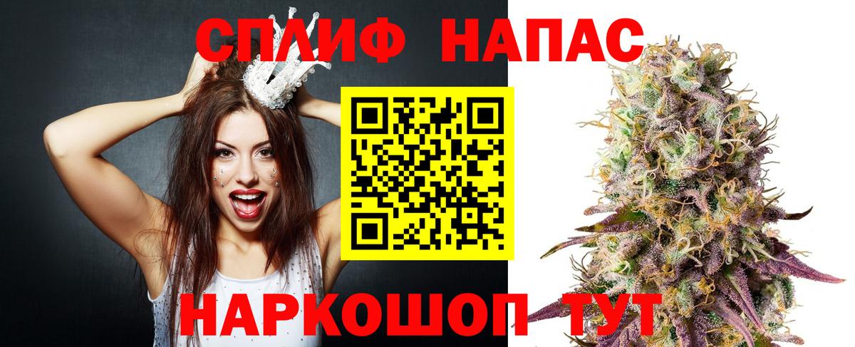 Каннабис семена  Вход с VPN  МАРИХУАНА Bruce Banner  Архангельск 